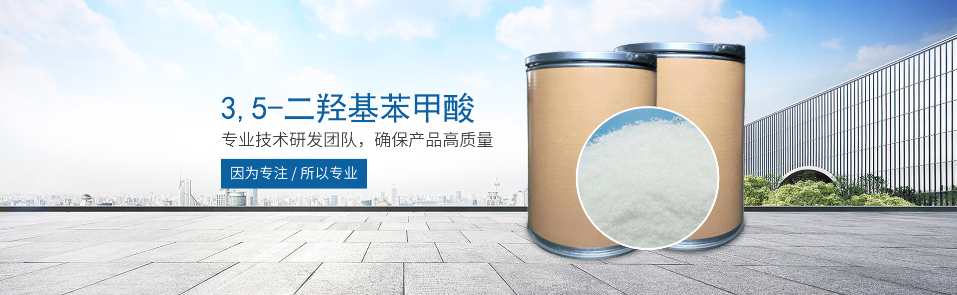 德国vs科特迪瓦-世界杯
_医药中间体